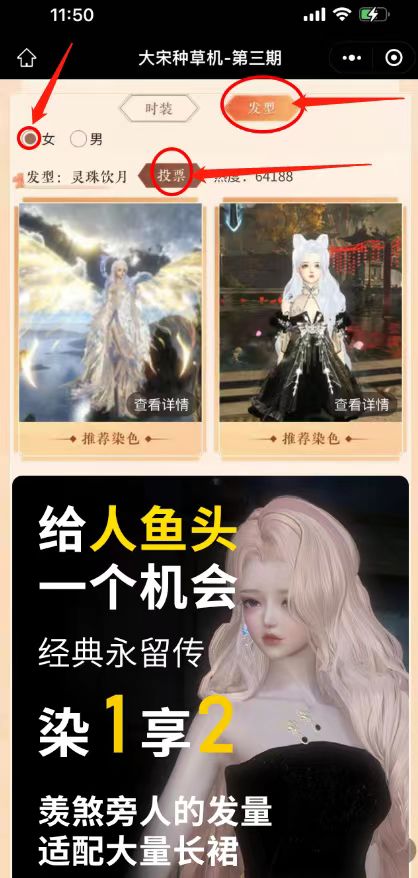 网游富婆为抢外观爆改名额打太狠，玩家：这才是真正的PVP(图5)