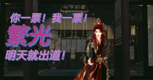 网游富婆为抢外观爆改名额打太狠，玩家：这才是真正的PVP(图8)