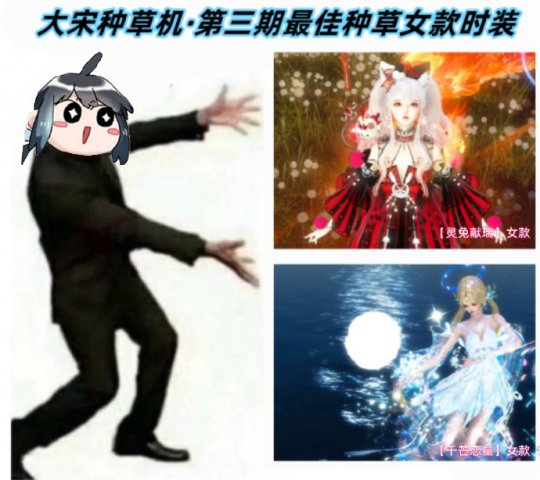 网游富婆为抢外观爆改名额打太狠，玩家：这才是真正的PVP(图11)