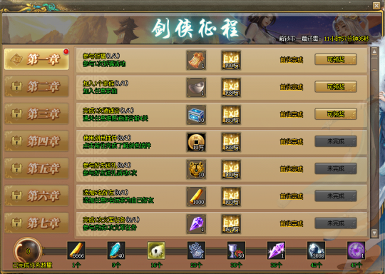 开年新服，海量福利！《剑侠世界》端游诚邀大侠新服问剑(图4)