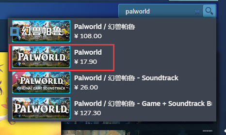 竟能如此相像 Steam出现山寨热门游戏 教科书级内容复刻(图2)