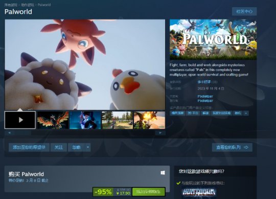 竟能如此相像 Steam出现山寨热门游戏 教科书级内容复刻(图3)