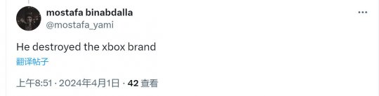 PhilSpencer掌管Xbox十年 玩家：他毁了Xbox(图9)