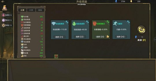 KK对战平台人气新图《暴走英雄》3月21日火热上线  手指转一转，简单爽翻天！(图12)