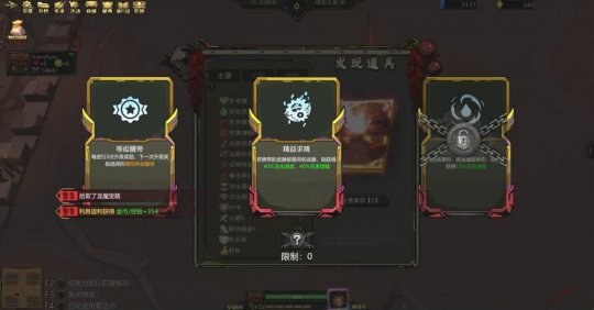 KK对战平台人气新图《暴走英雄》3月21日火热上线  手指转一转，简单爽翻天！(图14)