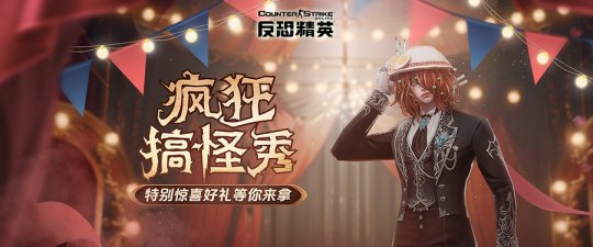 《反恐精英Online》全新超凡角色：狼人与少女的故事(图2)