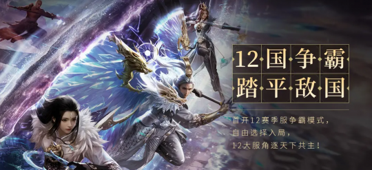 《大唐无双》春季资料片今日上线   不可错过的玩法及福利指南(图2)