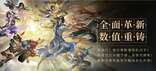 《大唐无双》春季资料片今日上线   不可错过的玩法及福利指南(图3)