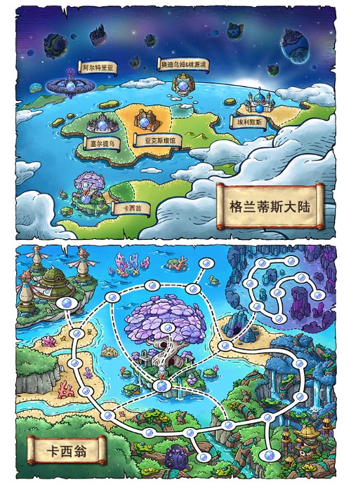 春日浪漫收藏家现身~《冒险岛》带你玩转白色情人节！(图5)