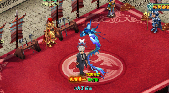 霸气称号！3月20日来《醉红楼》赢最酷炫的称号，享100%回头率！(图3)