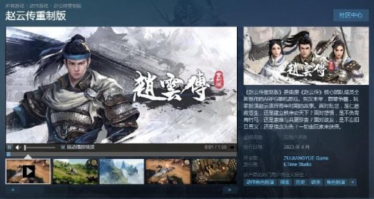 23年前经典IP获原班人马重制 上线steam两月工作室惨遭解散(图3)