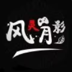 宗门药丸 风灵月影修改器将变为付费制 玩家集体暴走