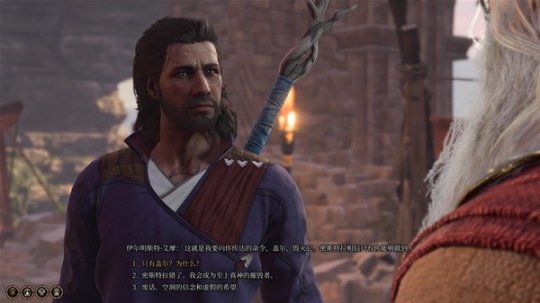 《博德之门3》推出22号热修补丁 跨平台存档将再次可用(图3)