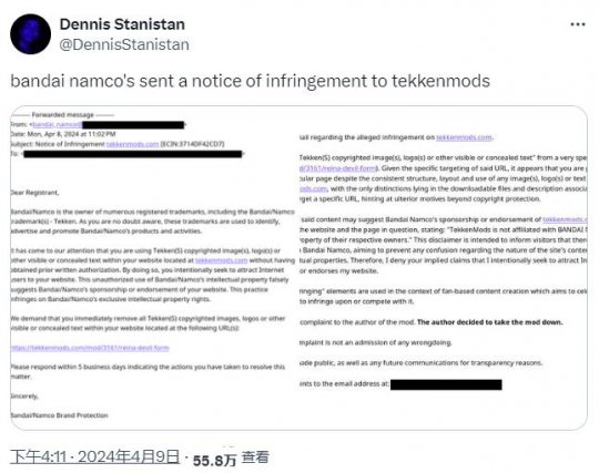 万代南梦宫向《铁拳》Mod网站发出侵权警告 要求删除Mod(图1)