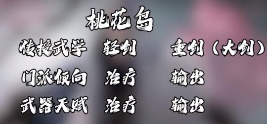 射雕好玩吗？网易射雕好玩吗？射雕玩法介绍(图4)