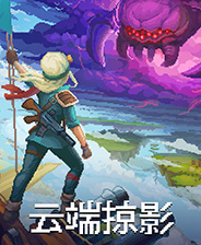 黑色空岛