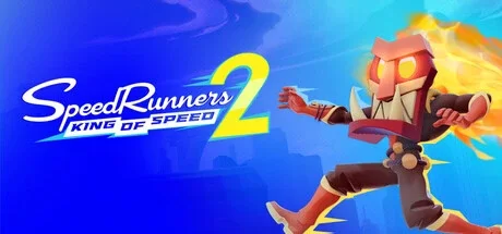 极速跑者2：速度之王（SpeedRunners 2: King of Speed）修改器